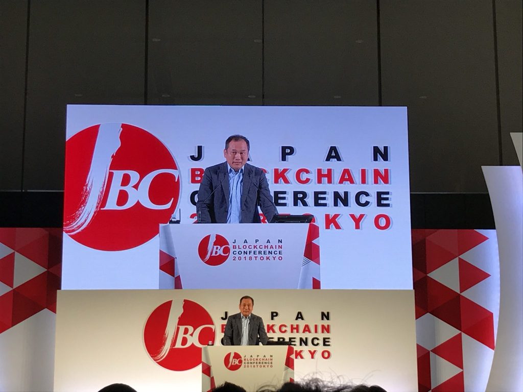 JAPAN BLOCKCHAIN CONFERENCE 2018 TOKYO オープニングスピーチ