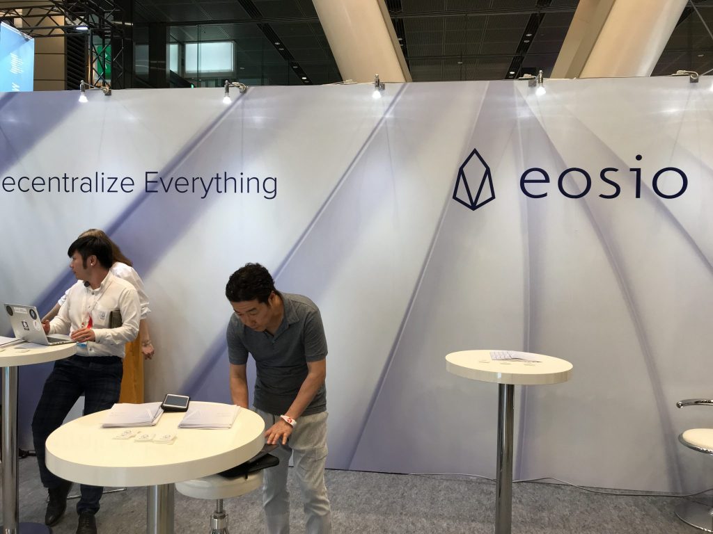 EOS.ioのブース