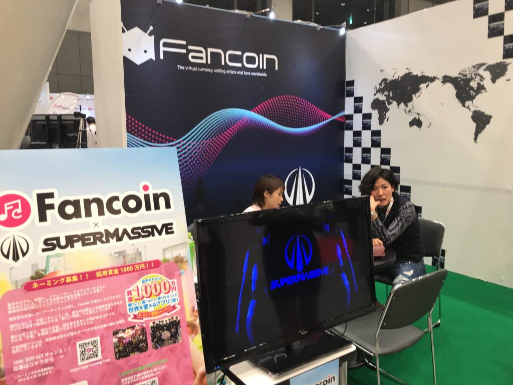 JBC2018 Fancoin