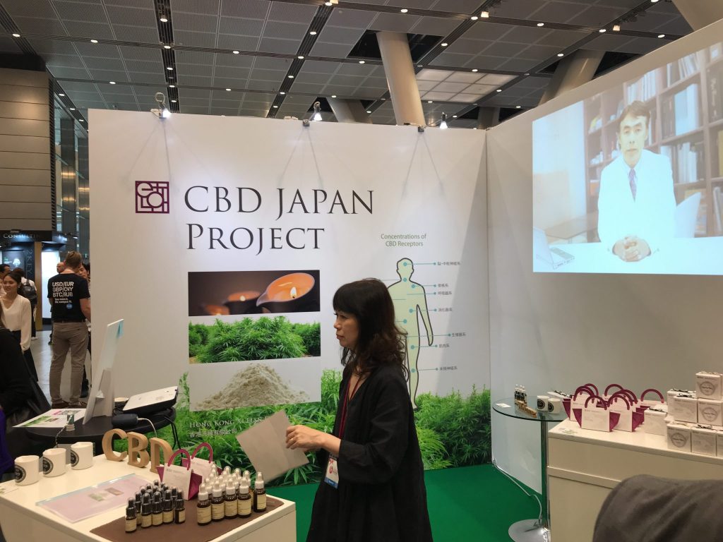 CBD JAPAN PROJECTのブース