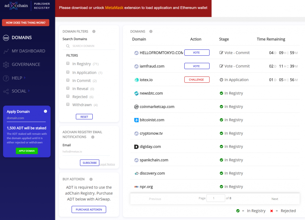 adChain アドチェーンレジストリ画面