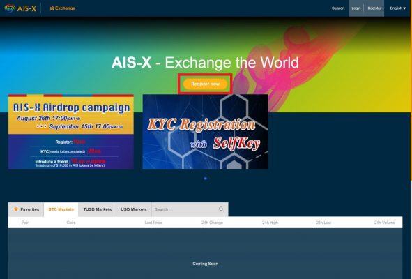 AIS-Xの登録手順1