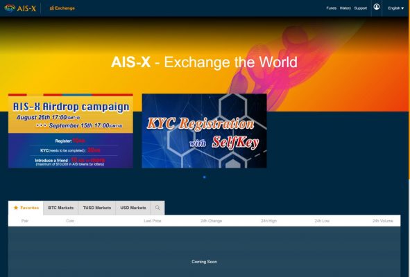 AIS-Xの登録手順5