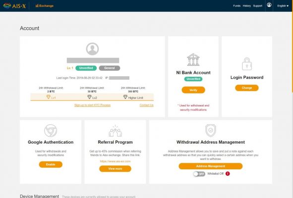 AIS-Xの登録手順6