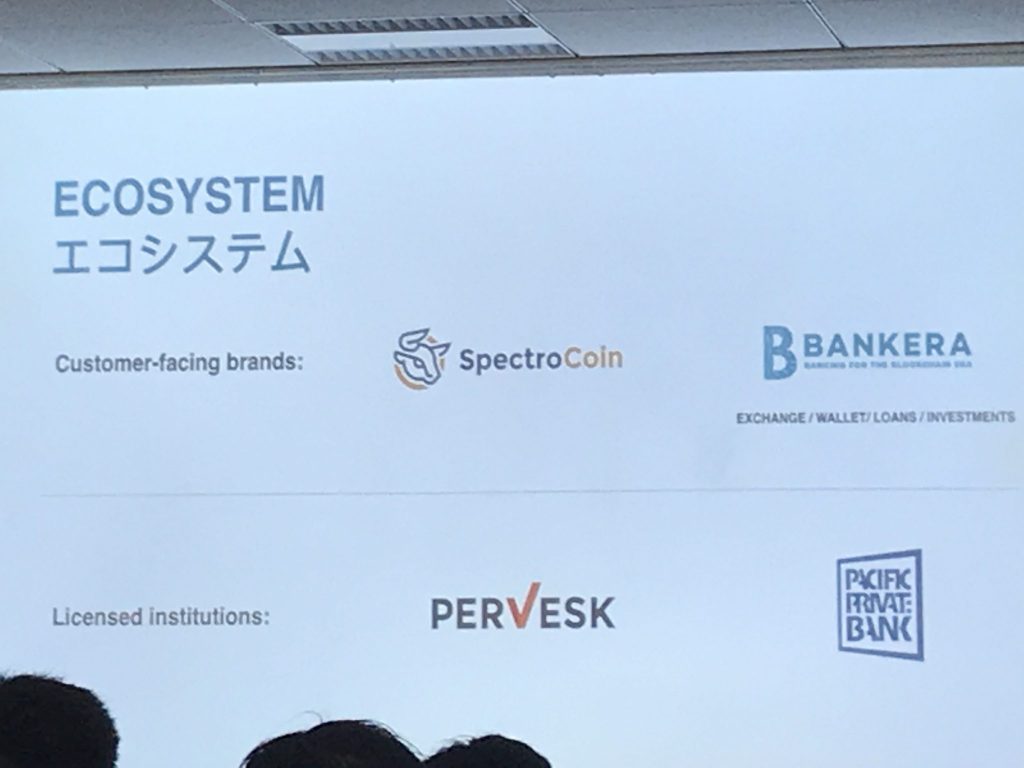 Bankera東京ミートアップ エコシステム