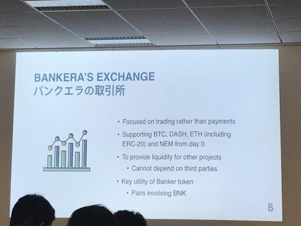 Bankera東京ミートアップ 取引所