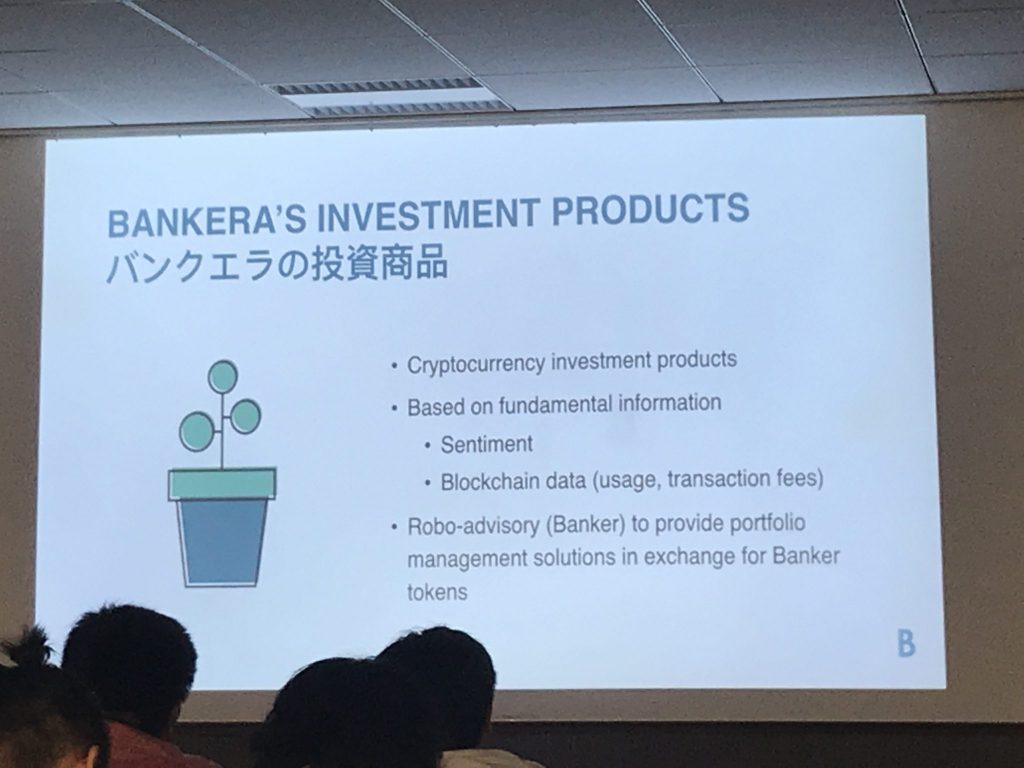 Bankera東京ミートアップ 投資商品