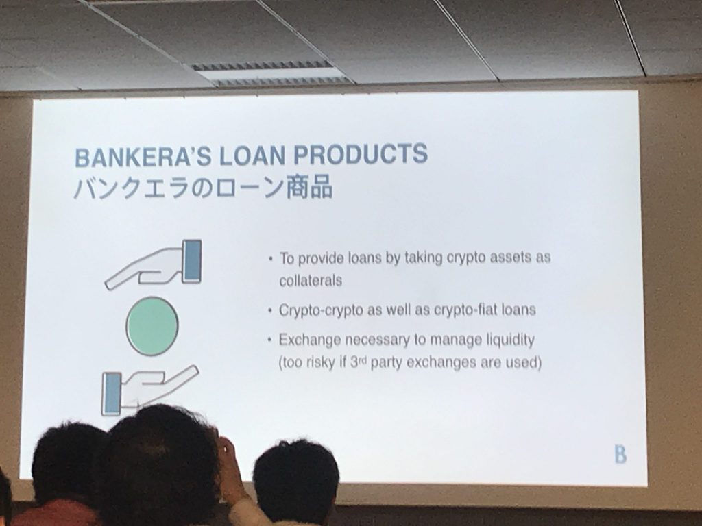 Bankera東京ミートアップ ローン