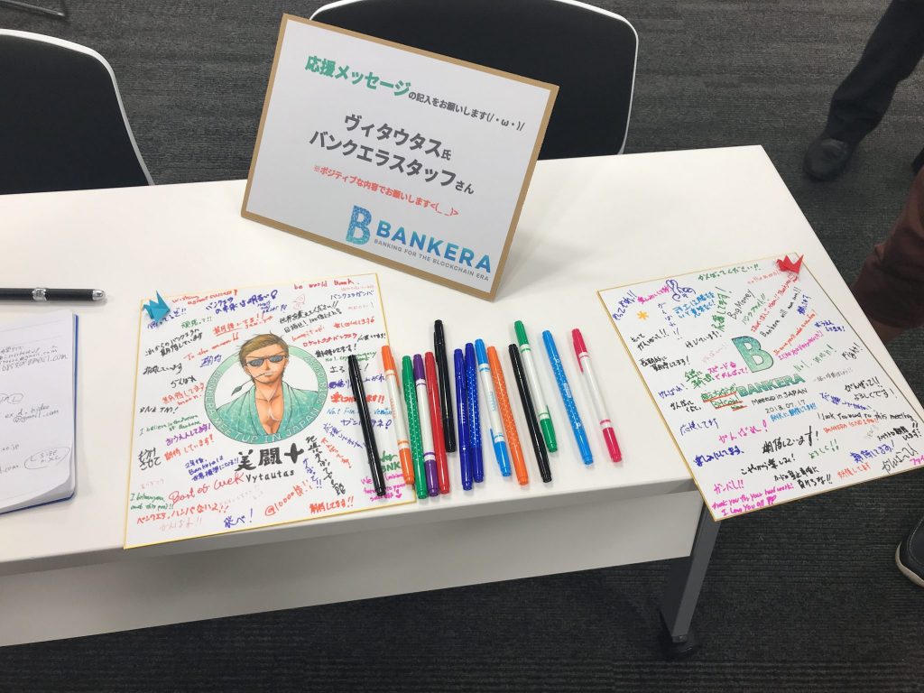 Bankera東京ミートアップ 寄せ書きコーナー