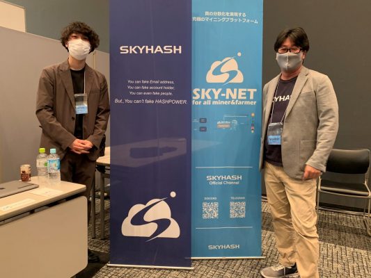 SKYHASH