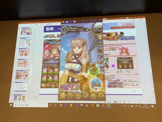 開発中のゲーム画面