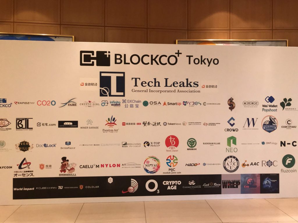 BLOCK CO+ TOKYO 2018 フロント1