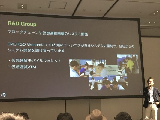 EMURGOのシステム開発