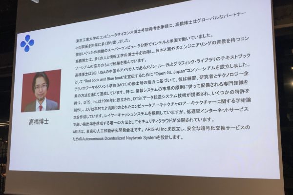 CROSSの技術アドバイザー　高橋宏尚氏