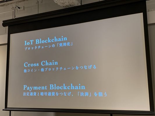 Katana Blockchainの3要素