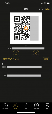 CoolWallet S入金