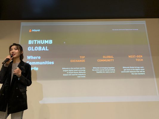 Bithumb Globalの特徴