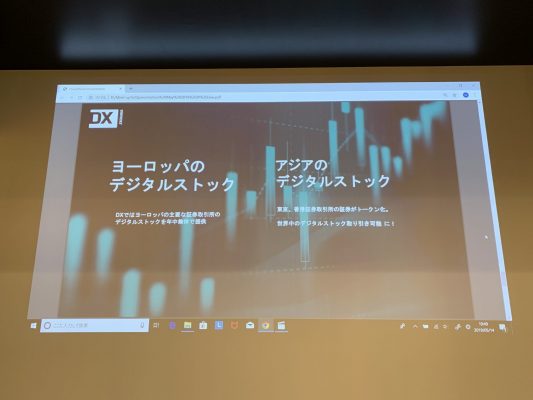 デジタルストックのエリア拡充