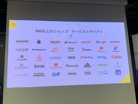 COINCOMEのタイアップサービス（間接含む）