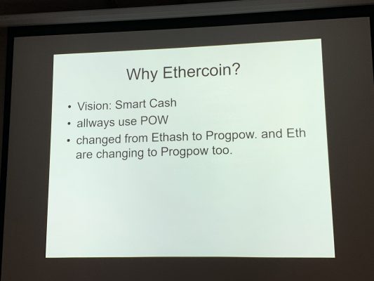 Ethercoin概要