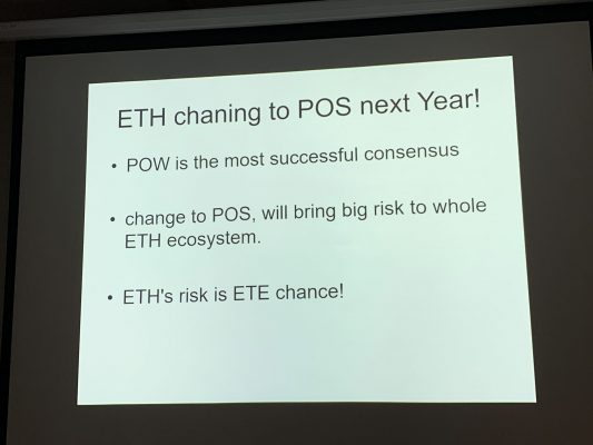 EthereumのリスクとEthercoin