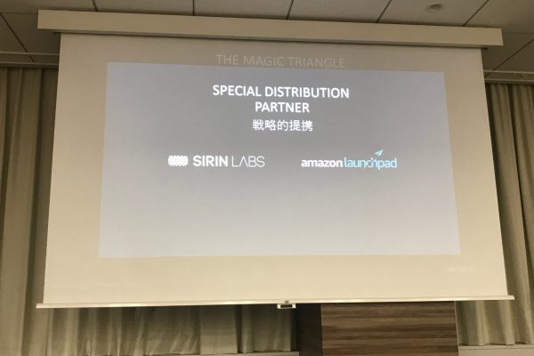 SIRIN LABSとAmazon launchpadの戦略的提携