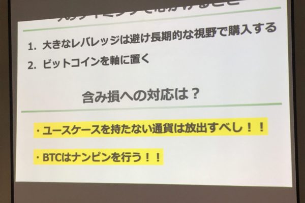 市場で生き残るためにやるべきこと