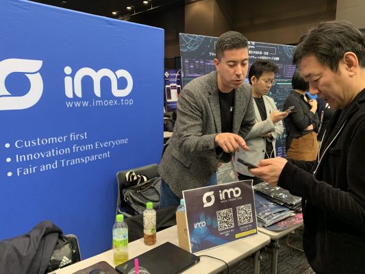 IMO Exchange