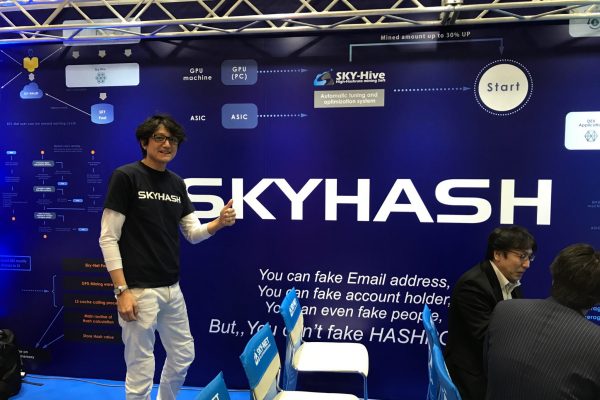 SKYHASHの展示ブース