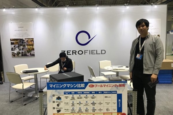 ZERO FIELDの展示ブース