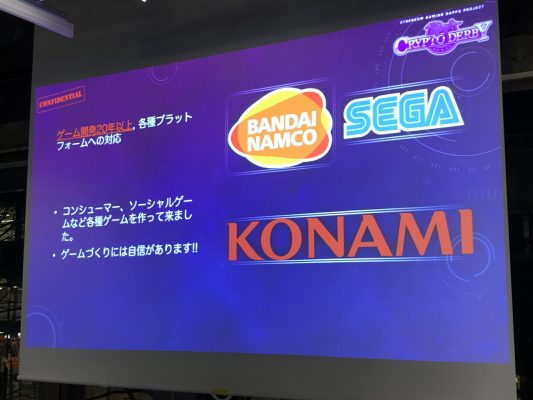 プラチナエッグのゲーム開発経験