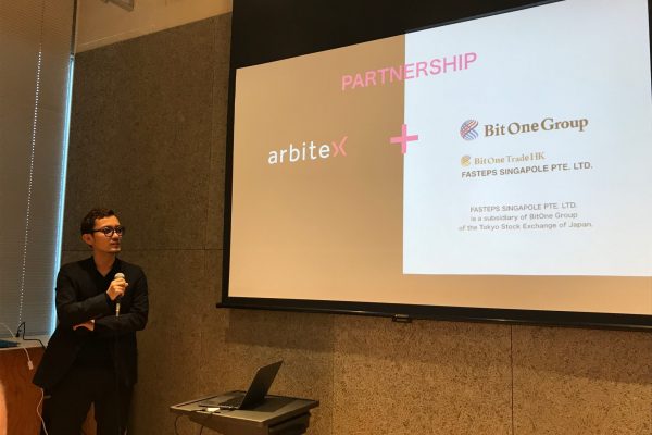 arbitexの業務提携