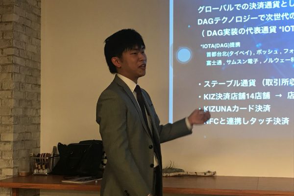 KIZUNA GLOBAL CMOの原田氏