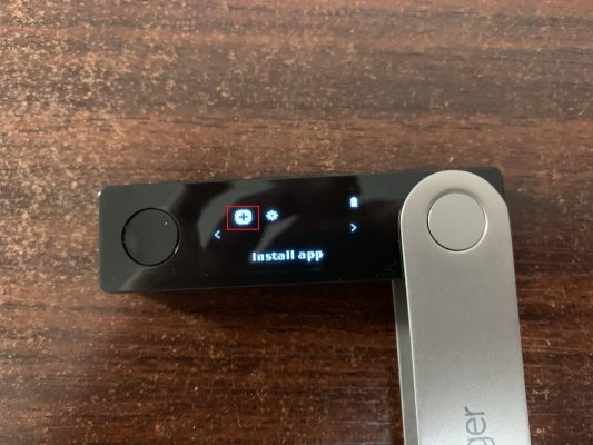 Ledger Wallet X へのアプリのインストール