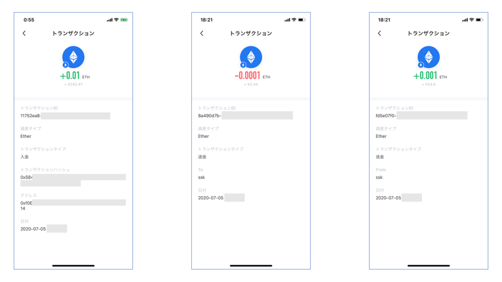 Mixin Messenger の通常画面2