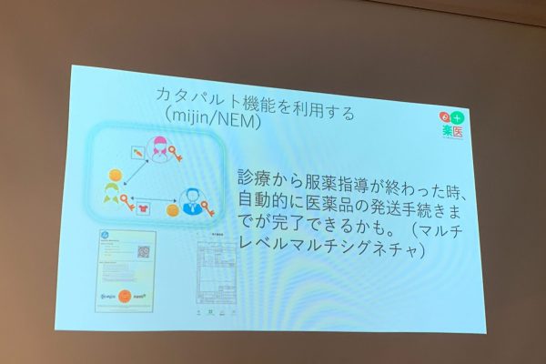 mijinにより実現できる効率化