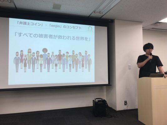 BENGOSHI COIN CEOの伊澤氏