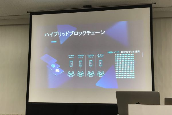 Orbsはハイブリッドブロックチェーン