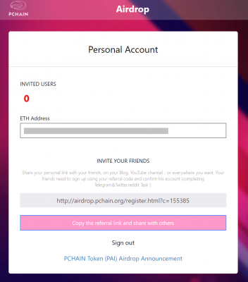 PCHAINのエアドロップ手順3