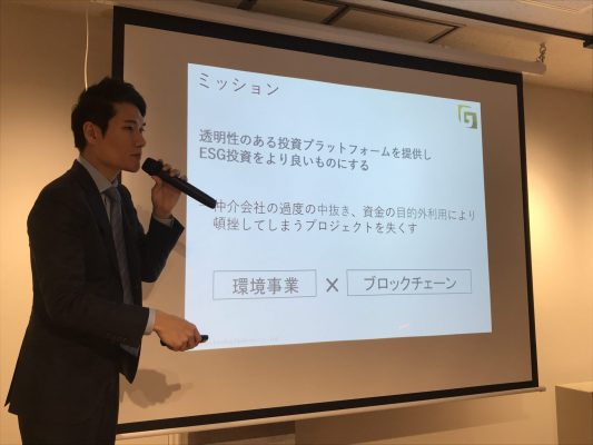 Green Funding Coinのミッション