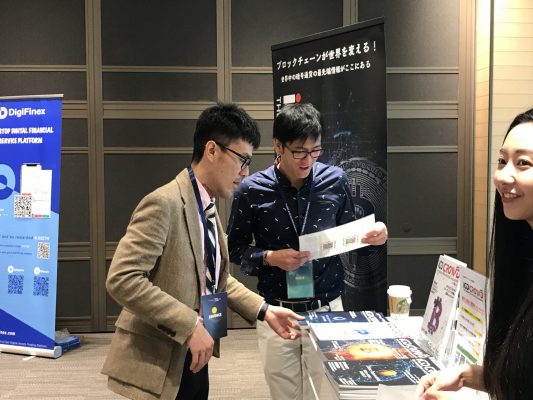 ICO CROWD JAPAN