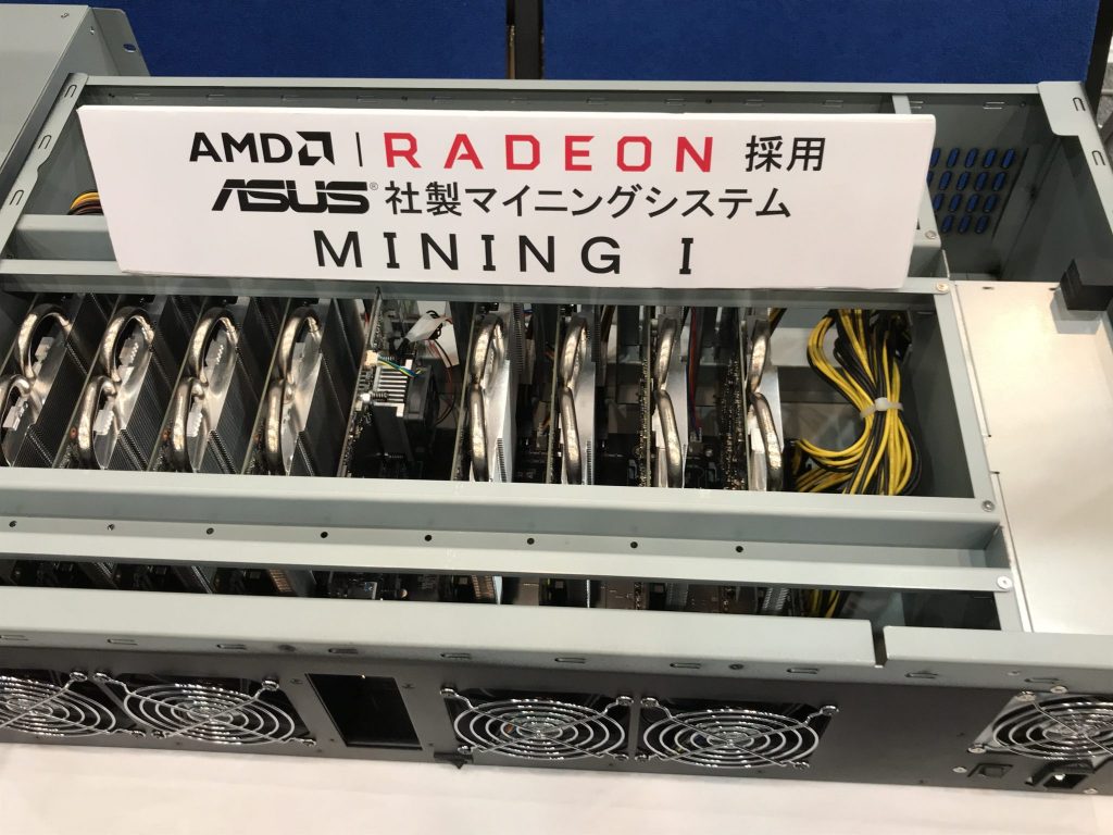 マイニングシステム MINING I