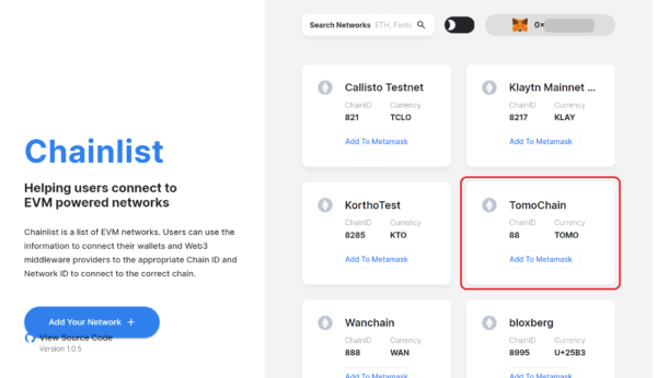 Tomo Finance ウォレットの準備