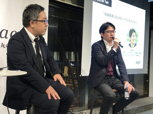 金沢工業大学 福田氏（左）、日本地方創生ICO支援機構 深堀氏（右）