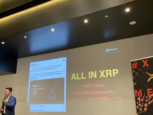 XRP基軸のアナウンスがコミュニティから大きな反響を呼んだ