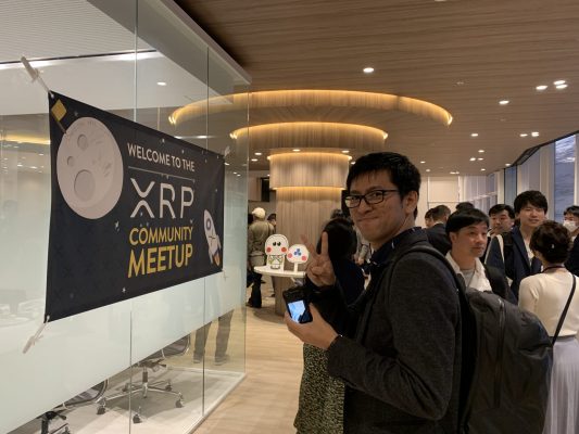XRP MEETUP JAPANの会場 ミートアップ後