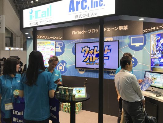 Fintech&ブロックチェーン 2018 iCall / Arc, Inc