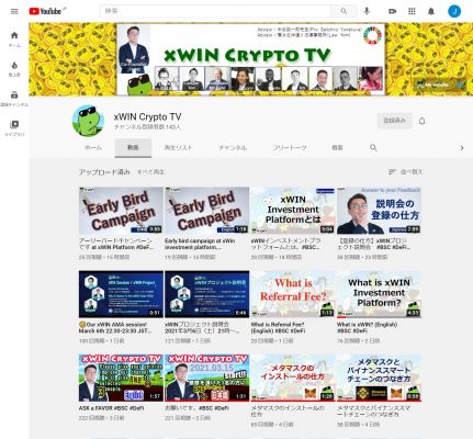 xWIN Crypto TV