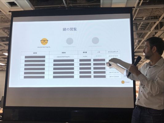 一番左の人が自分のトランザクションを照会した場合