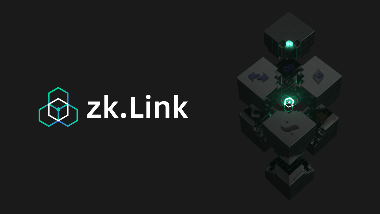 zkLinkのシステム概要